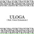 uloga feat. Соня Лунькина