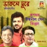 Kinjal