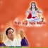 Pammi Thakur