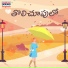 Ravichandra feat. S. Samson Suhas