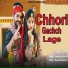 Shrawan Racheti