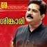 Prem Kumar