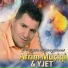 Afrim Muqiqi