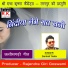 Santosh Yadav
