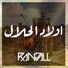 Randall