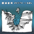 Gaax