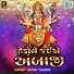 Jaypal Thakor