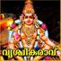 G. K. Hareesh Mani