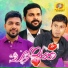 Shakkeer