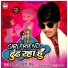 Basant Sufari Singh