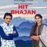 Ramdhan Goswami, Vidhi Deshwal