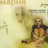 Чёрный Лукич & Летучие Рыбы