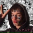 Brxken feat. ЛЭЙДИ