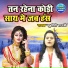 New Priti Shastri