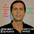 Norbert Reinwand