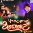 Vijay Suvada