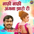 Manjesh Shastri
