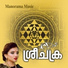 Manjari
