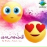 Raj Thillaiyampalam, Kapilan Kugavel feat. Mukesh