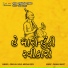Prafull Dave, Meena Patel