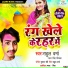 Subhash Maurya Samrat