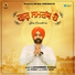 Lakhwinder Wadali