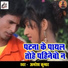 Amresh Kumar