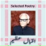 Iqbal Azeem