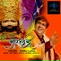Rinku Layal