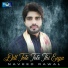 Naveed Rawal