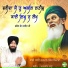 Ragi Bhai Harpal Singh Ji