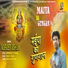 Inderjeet Joshila