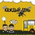 RAWDROP, Arkady Shapkin