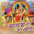 Sagaram Ji Devasi
