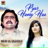 Imran Ali Baghdadi