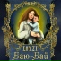 LOYZI