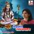 Maruti Mohta Bhradiya