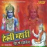 Ramchandra Goyal