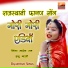 Hardeva Ram, Indu Bharti