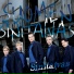 Sinitaivas