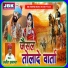 Lalit Prajapat