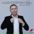Доржу-Белек