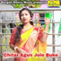 Satarupa Sarkar