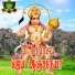 Malathi