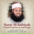 Sheikh Yasser Al Qurashi
