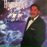 Orlando Contreras