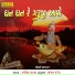 Ramila Rathva
