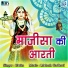 Nathu
