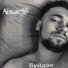 [vk.com freeteam] uJean prod.