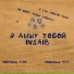 insaib